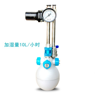 Dry mist humidifier soda water mixed humidifier two fluid humidifier textile electronic industry humidifier