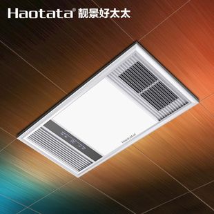Manufacturer Wholesale Bathroom Heater Exhaust Fan Lighting Integrated Air Heater Bathroom Integrated Ceiling Bathroom Heater