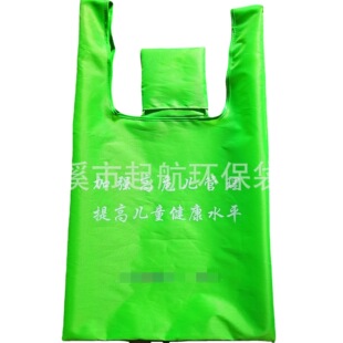 Fashion Square Foldableing Shopping Bag Square Shopping Bag Bag Manufacturers Supply Can Add logo