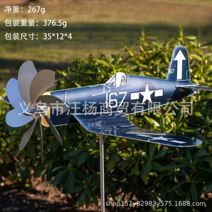 Самолет Airplane Weathervane Самолет Флюгер