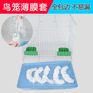 Pet pad paper manure collecting garbage bag parrot easy to take bird cage cleaning quail bird raising chassis pad paper shit tray bag