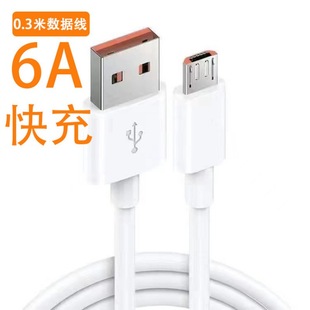 Type-c с одной головкой 6A кабель для передачи данных флеш-зарядный кабель typec для Huawei Android Apple зарядный провод быстрая зарядка 5A