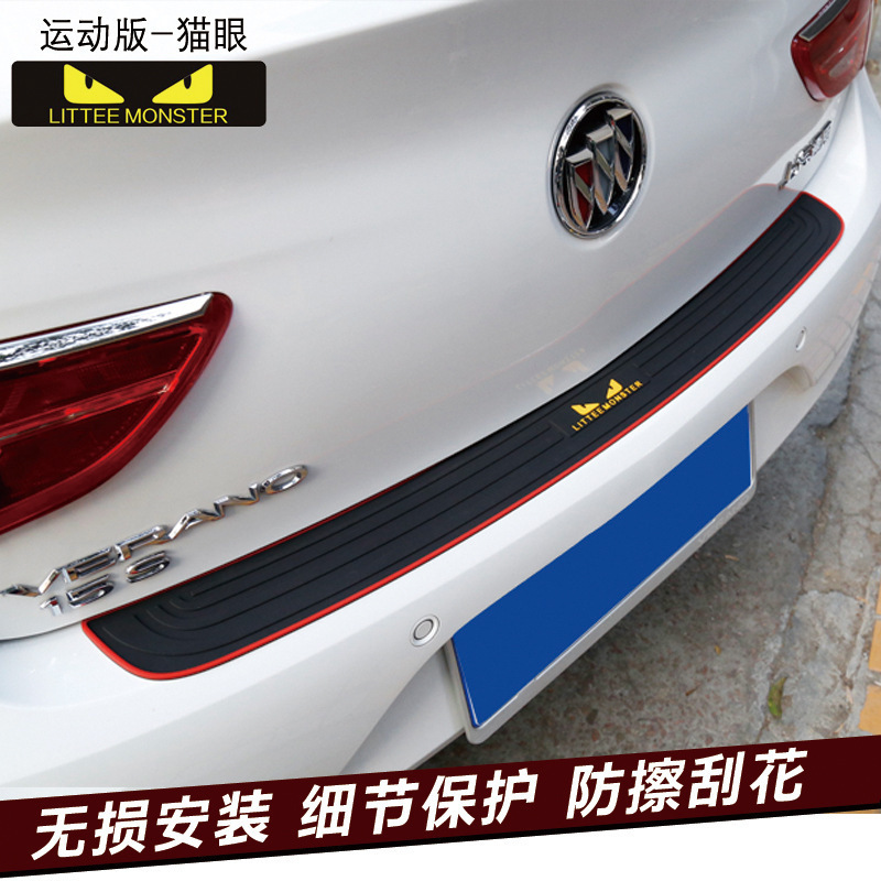 Car trunk protective strip bumper anti-collision anti-scratch tailgate trim strip door sill rear guard plate protective sticker universal
