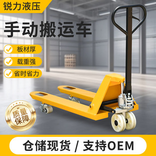 Manual Hydraulic Forklift Truck Diniu Hand Lift Forklift Storage Pallet Hydraulic Hand Push Trailer Loading and Unloading Truck
