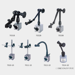 Mitutoyo/Sanfeng Dial Meter Stand 7032-10 Dovetail Slot Magnetic Base Bracket Magnetic Meter Holder