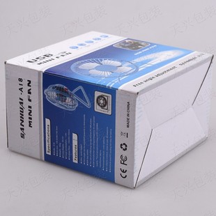 Color Box Customized Product Packaging Box Custom Corrugated Carton Fan Packaging Box Toy Digital Product Packaging Carton