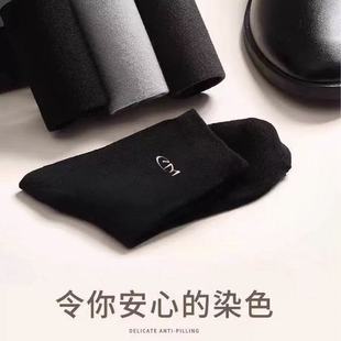 Datang socks men's spring and summer thin wear-resistant breathable business socks men's stockings socks breathable sweat-absorbent
