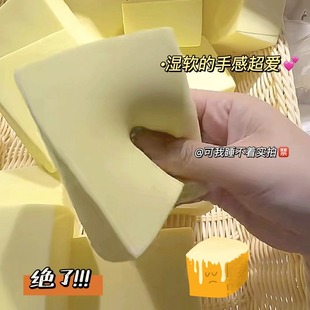 Domestic Toast Slow Rebound Pinch Music Original Embryo Affordable Girl Decompression Toy Creative Milk Brick Sucking Fingers and Sticky Hands