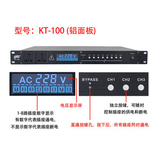 Power Supply Sequencer Voltage Switch gfdz8 Way Power Supply Stage Audio System Socket Controller