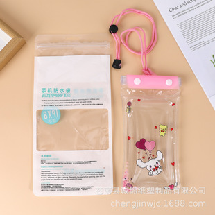Three-fold cartoon airbag mobile phone waterproof bag cute fresh mobile phone bag outdoor drifting touch screen pvc waterproof bag