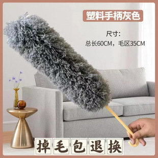 Pure handmade real feather duster thickened retractable household cleaning dust duster high-end car dust duster
