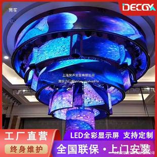 led flexible screen factory led profiled screen P.8P2P2.5P3led cylindrical screen arc led screen indoor