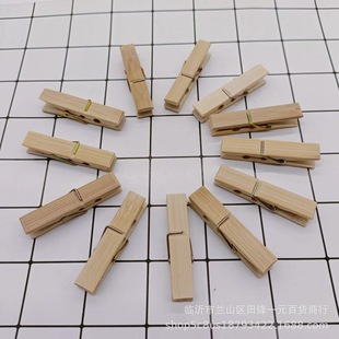 Bamboo clip clothes clip household strong wooden clip windproof clip food clip one yuan a supply