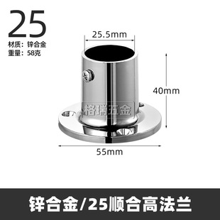 25mm stainless steel round pipe black connector two-way three-way four-way split fastener drying rack accessories
