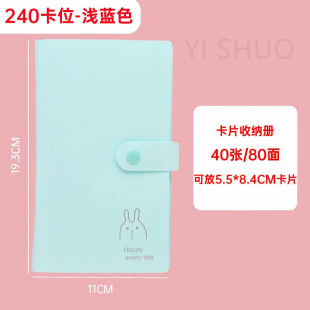 Blind Box Card Storage Book Large Capacity Card Collection Collection Bubble Mart Business Card Card Bag Pony Polly Card Book