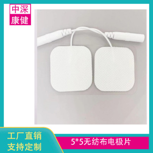 Factory Direct Sales Massage Health Care Muscle Patch Medium and Low Frequency Physiotherapy Conductive Gel 5*5 Non-Woven Fabric Physiotherapy Electrode Pads