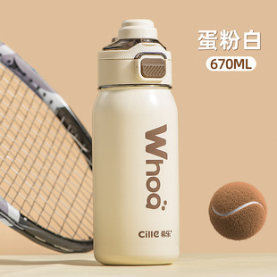 Xile thermos cup straw 316 stainless steel high color value student large capacity water cup can be used for outdoor double drinking