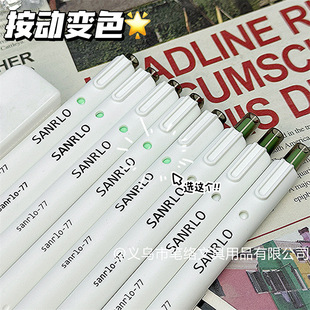Jasmine White tea without Hook white porcelain Rod simple high-looking ins press pen quick-drying easy to write 0.5ST black gel pen