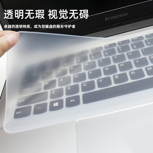 Wholesale Notebook Universal Keyboard Film Desktop Keyboard Film 14 inch Notebook Universal Film Notebook Keyboard Film