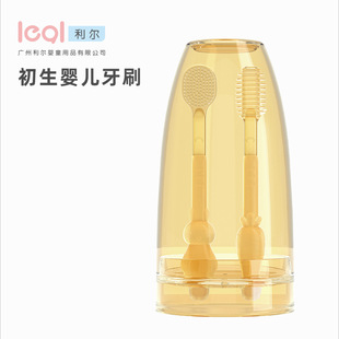 Liquid silicone toothbrush baby 0 a 1 year old tongue coating deciduous teeth oral cleaning artifact baby toothbrush custom processing
