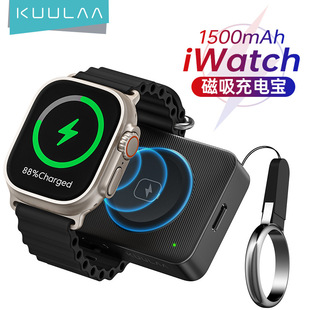 kuulaa for Apple Watch wireless charging mini portable 1500 mA emergency power bank