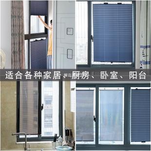 Sunshade Curtains, Windows, Blackout Curtains, Kitchen Balcony, Sun Protection, Telescopic, Punch-free, Office Sun Room Insulation