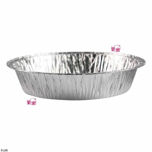 Tin paper box barbecue packing box baking tray round flower nail powder bowl take-out egg tart with lid tin paper lunch box for commercial use