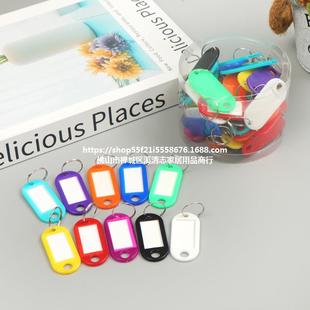 Amazon Best-selling Plastic PP Keychain Label Luggage Label Hotel Hotel Number Classification Tag Key Tag