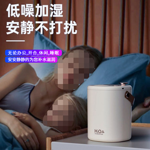 New office usb desktop large capacity humidifier fog air humidifier home portable charging