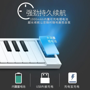 MIDIPLUS Meipai Folding Electronic Piano 49 Keyboard Student Dormitory Beginner Portable Children Wholesale