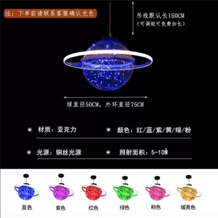 Outdoor Globe Star Moon Lights Lighting Decorative Chandelier Bar Restaurant Atmosphere Lights LED Landscape Lights