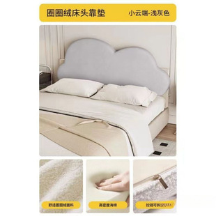Bedside Cushion No Bedside Cushion Wall Cushion Cream Wind Cloud Cushion