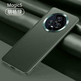 Применимо Honor 300pro чехол для телефона Honor Magic7 вегетарианский металлический объектив все включено анти-падение X60 защитный чехол