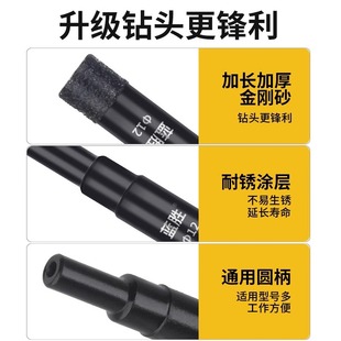 Ceramic tile drilling bit marble vitrified tile all-ceramic tile hole opener for dry drilling glass ceramic