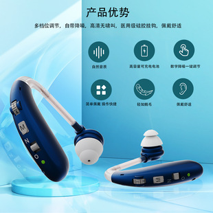 Новые наушники не Bluetooth зарядные слуховые аппараты оптом трансграничная внешняя торговля экспорт hearing aid на английском языке