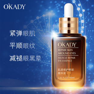 Oper Muscle Repair Eye Essence 60ml Tight Bomb Moisturizing and Finishing Eye Essence Factory Wholesale