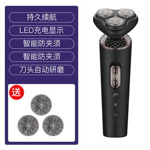 Cross-border new electric shaver washing beard knife 4D rechargeable razor three-knife head beard knife Shaver