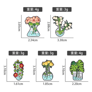 Cartoon plant potted flower brooch