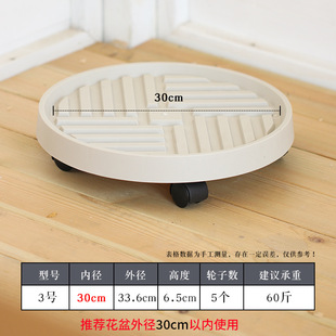 Office round mobile tray plastic thickened water tray flowerpot base extra large universal wheel wholesale
