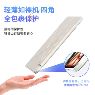 Новый тонкий и легкий планшет iPad Pro 11inch A16, универсальный защитный чехол Air13, кожаный чехол с магнитным двусторонним зажимом, 10-е поколение
