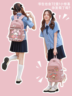 Новый Melatti школьная сумка Sanrio Дети от трех до шести классов легкие Ридж рельеф JK плечо рюкзак