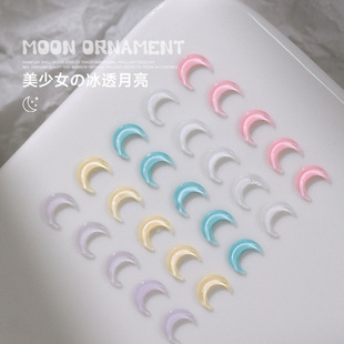 50 water ice moon ice through the moon nail jewelry cool feeling three-dimensional beautiful girl Net red moon Accessories Wholesale