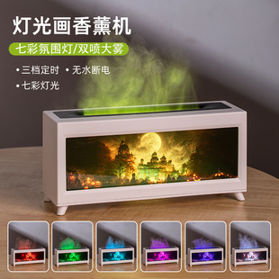 Castle Forest Night Light Oversized Mist Humidifier Essential Oil Home Diffuser Bedroom Flame Fireplace Aromatherapy Machine