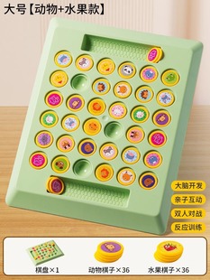 Children's Flip Chess Music Double Play Memory Game Pairs Touch Brain Margin Training Toys Interactive