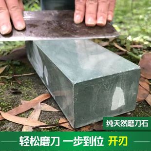 Authentic Natural Grindstone Pure Natural Grindstone Household Extra-large Grindstone Kitchen Special Knife Grinder Lower Iron Quick