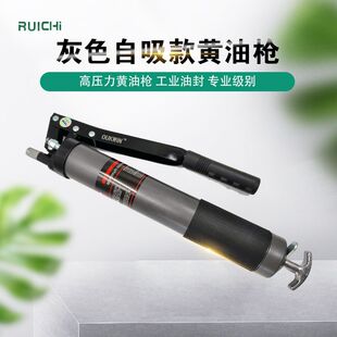 In stock supply car auto repair machinery repair gray double exhaust heavy duty double plunger manual pressure grease gun