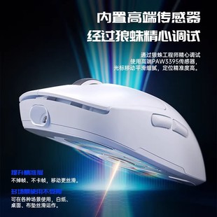 Tarvaster SC680 Беспроводная трехрежимная легкая игровая мышь