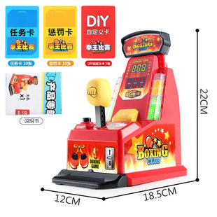 Cross-border children's finger boxing machine mini elastic fighting machine table game integral machine decompression table game toy