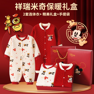 Baby conjoined clothes gift box newborn baby full moon birthday newborn 100 days old meeting gift