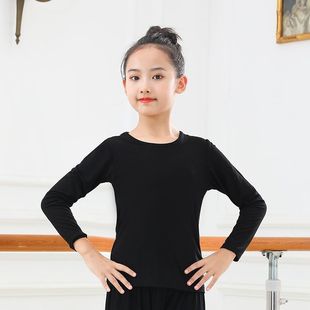 Children's Dance Costume Girls Spring and Summer Long Short-sleeved Children's Performance Costume Split Costume Ballet Skirt Yi Heng